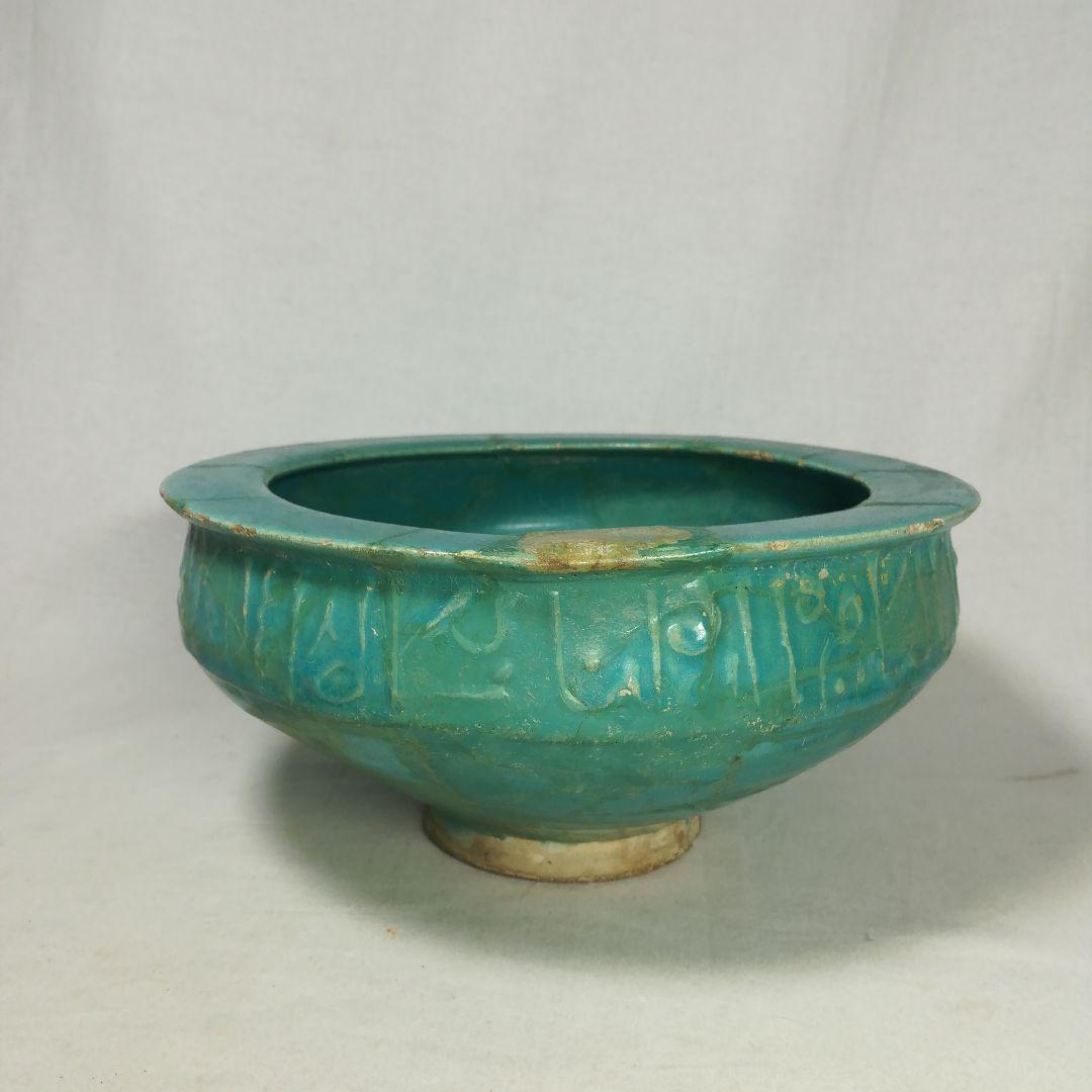 ペルシャ青釉銀化鉢　ペルシャ陶器　オリエント　アンティーク　発掘品