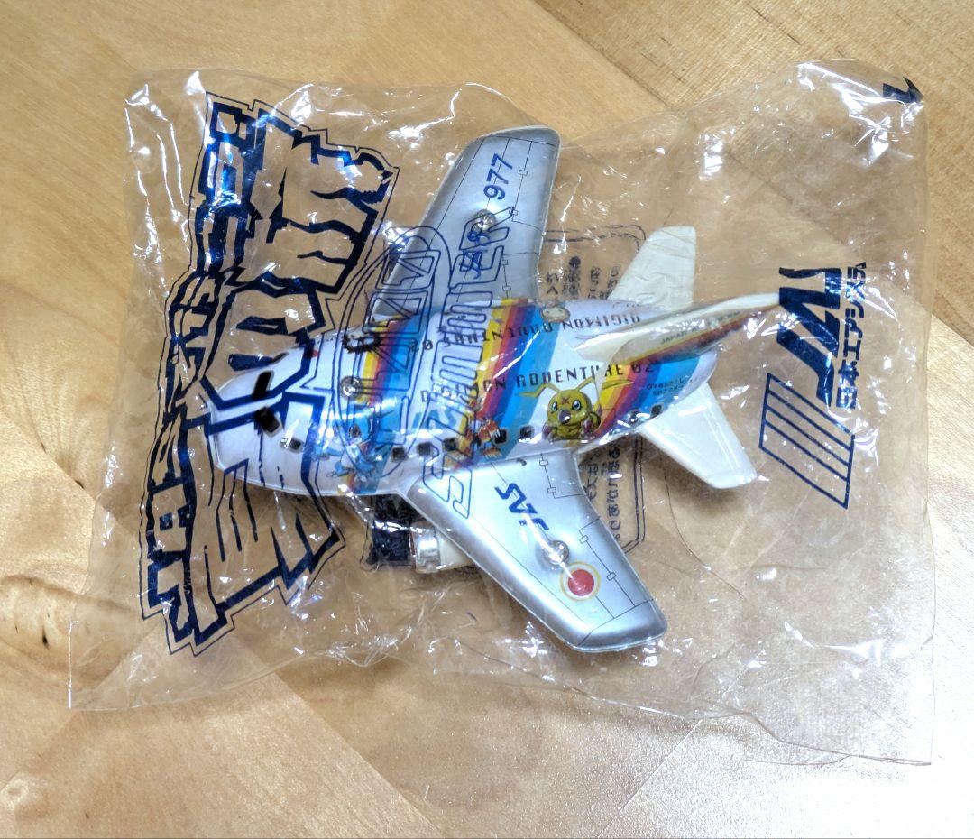 【即購入OKです】デジタルモンスター JASで行こう夏の旅 ブリキ　飛行機