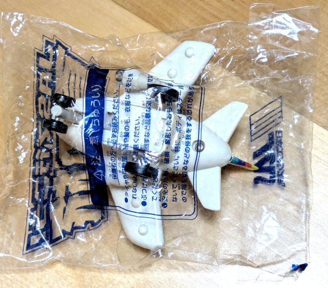 【即購入OKです】デジタルモンスター JASで行こう夏の旅 ブリキ　飛行機