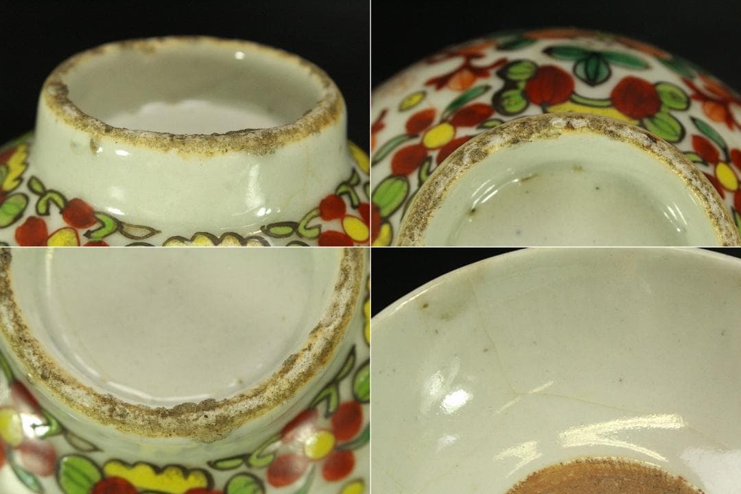 中国美術 赤絵 碗 瑠璃皿ニ客 角皿二客 まとめて(ZE502)