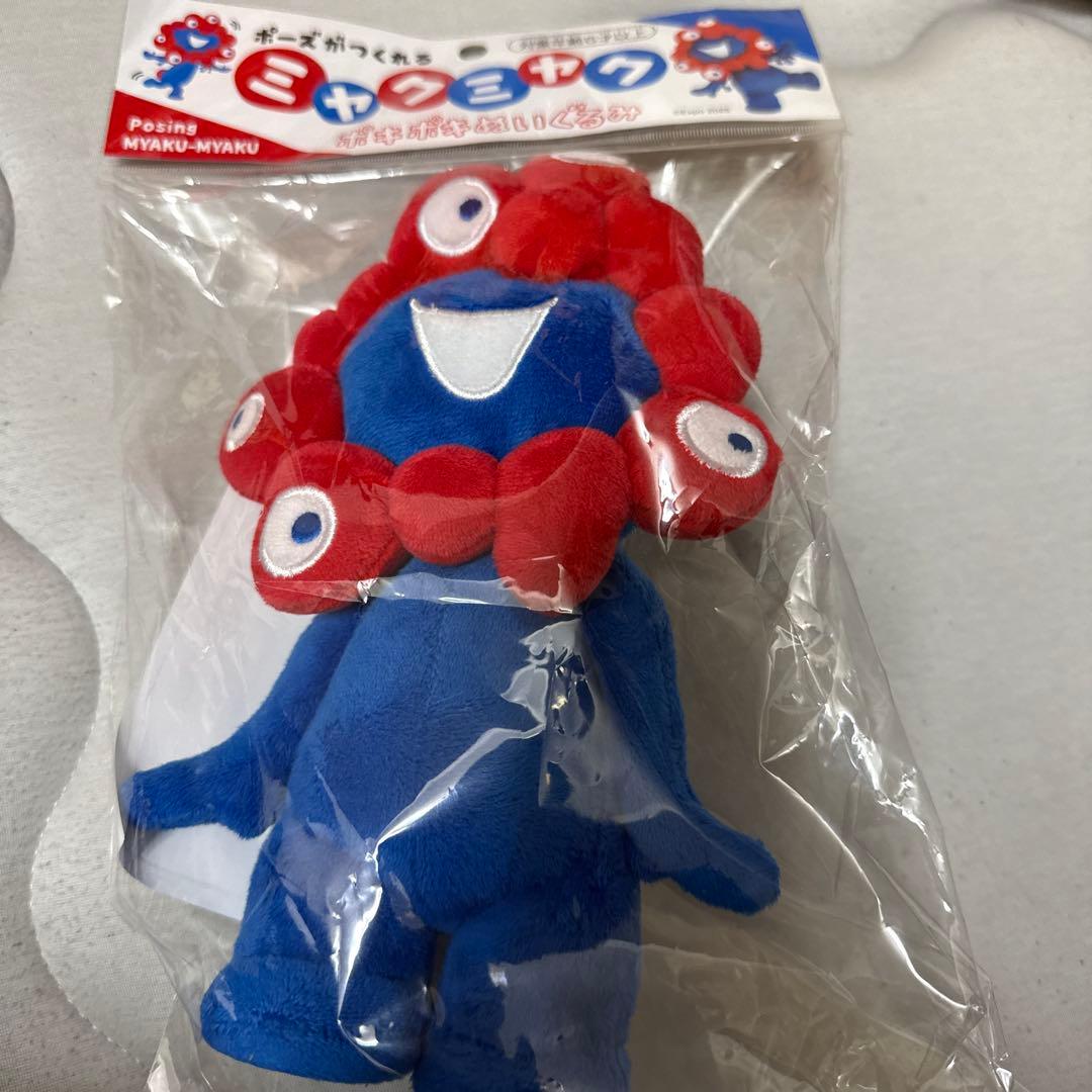 万博ポーズがつくれるミャクミャク