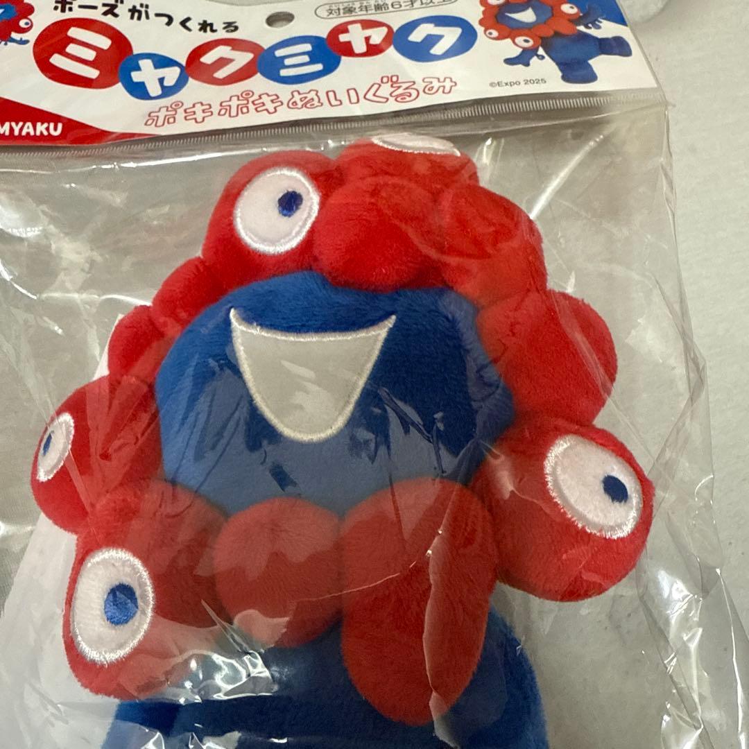 万博ポーズがつくれるミャクミャク