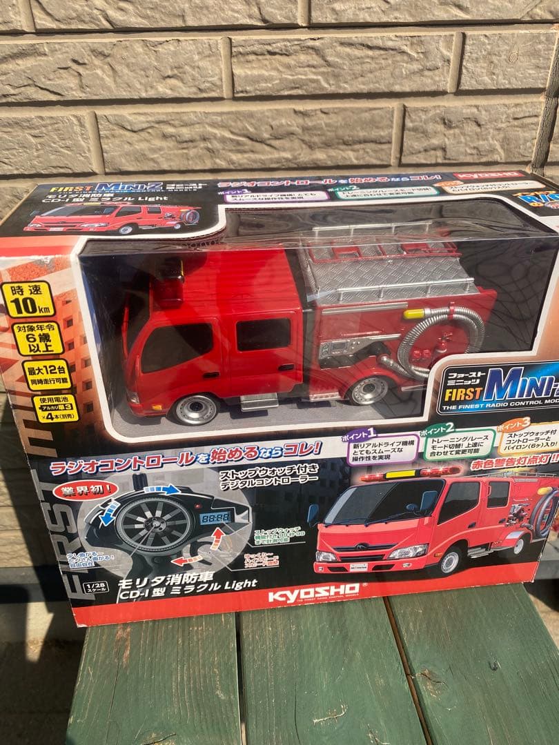 モリタ消防車 京商エッグ 1/28スケールRC ファーストミニッツシリーズ