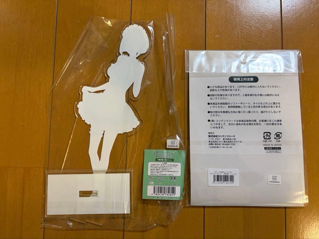 女神のカフェテラス アクリルスタンド 小野白菊