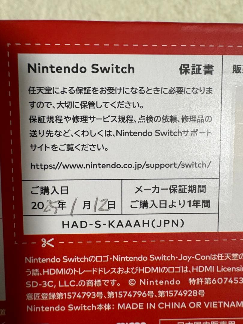 【美品】Nintendo Switch 本体 グレー セット