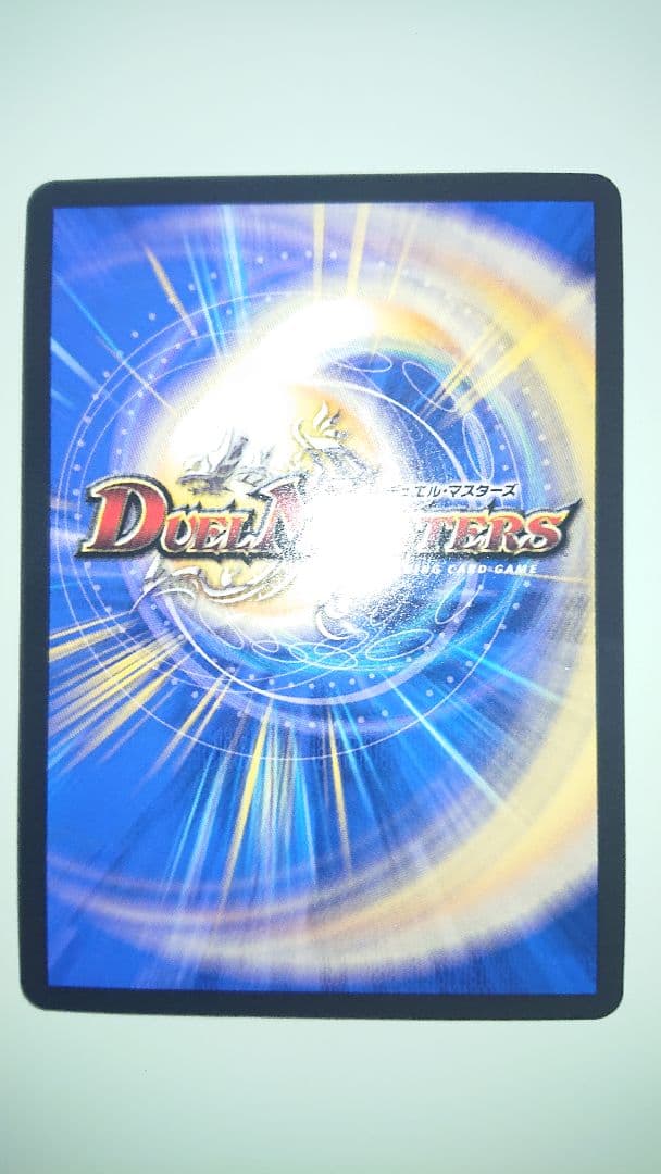 デュエルマスターズ 剣轟の団長 ドギラゴン王道 2枚セット リースボルシャック等