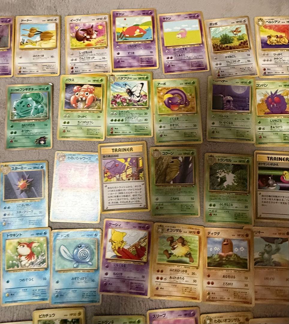旧裏まとめ売り　ポケモンカード