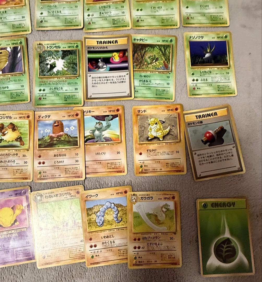 旧裏まとめ売り　ポケモンカード