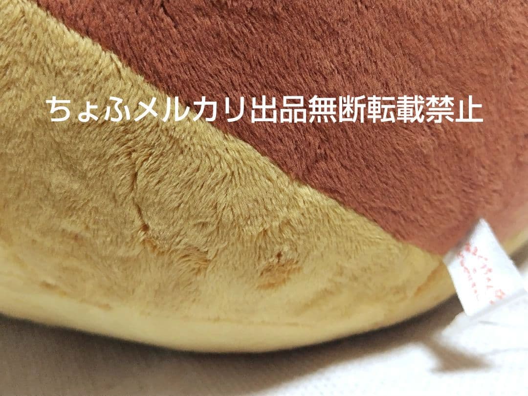 SAN-X あまぐりちゃん こまくら ぬいぐるみ 特大 BIGサイズ 平成レトロ