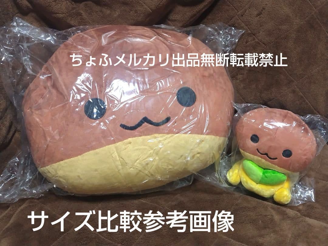 SAN-X あまぐりちゃん こまくら ぬいぐるみ 特大 BIGサイズ 平成レトロ