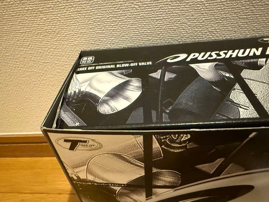 テイクオフ プッシュン RSS コペン LA400K LA400A ダイハツ