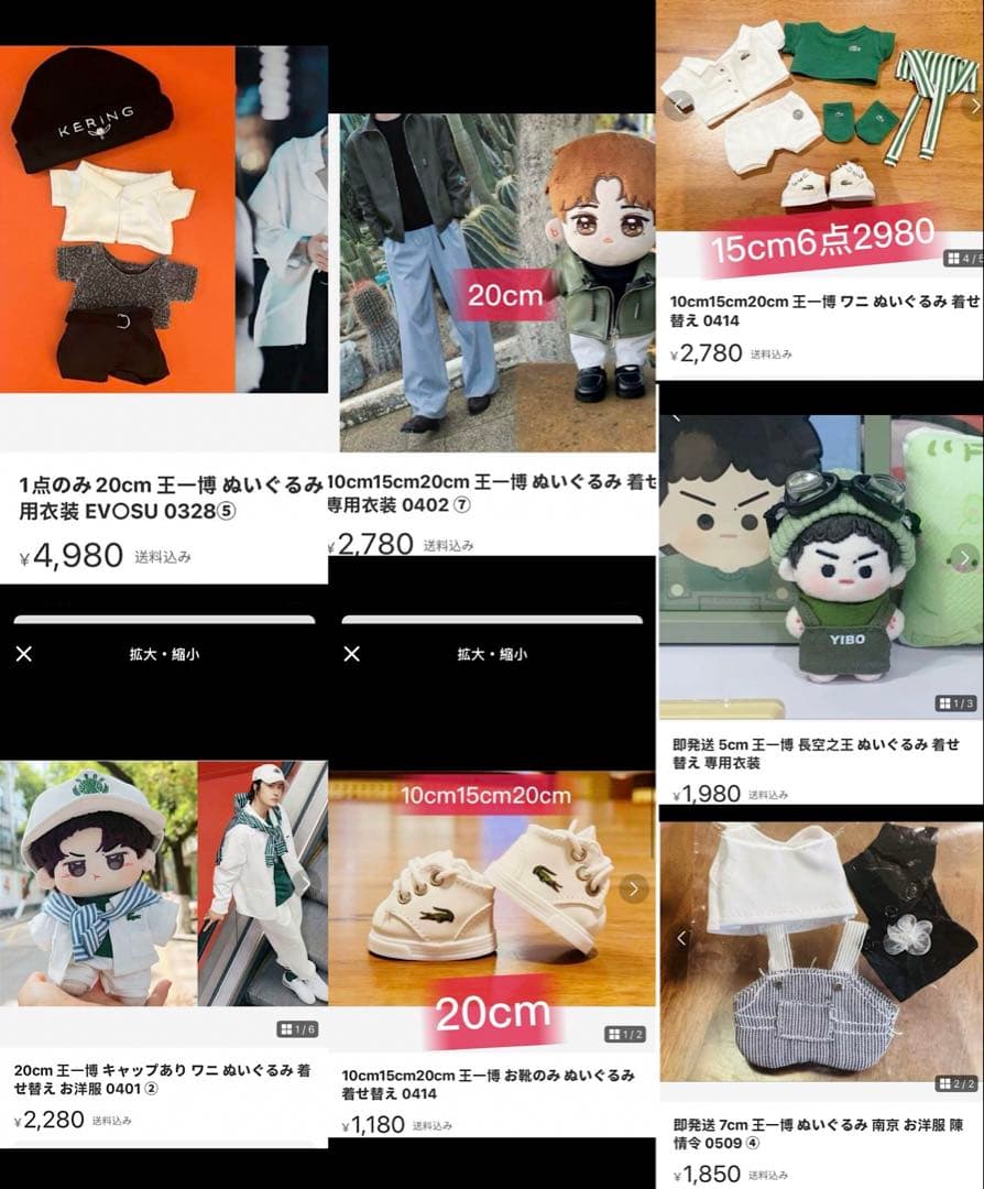 即発送 CHI:SKZ:8ページ