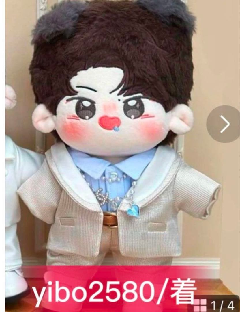 即発送 CHI:SKZ:8ページ