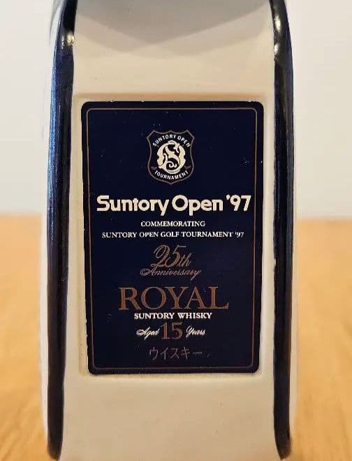 未開栓 サントリーローヤル 15年 オープン’97記念ボトル 500ml 43%