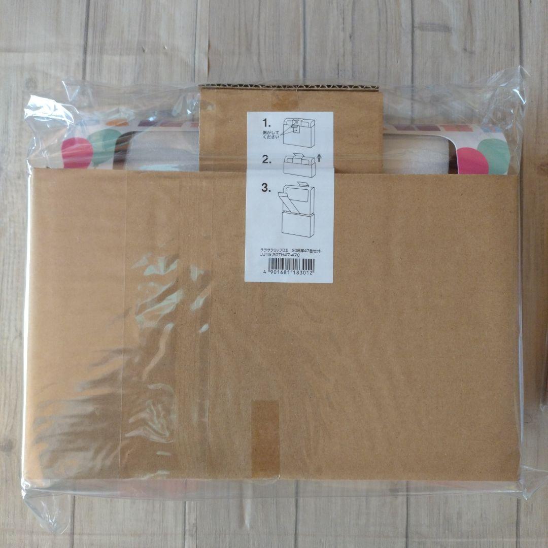 【未使用】サラサクリップ 20周年47色セット