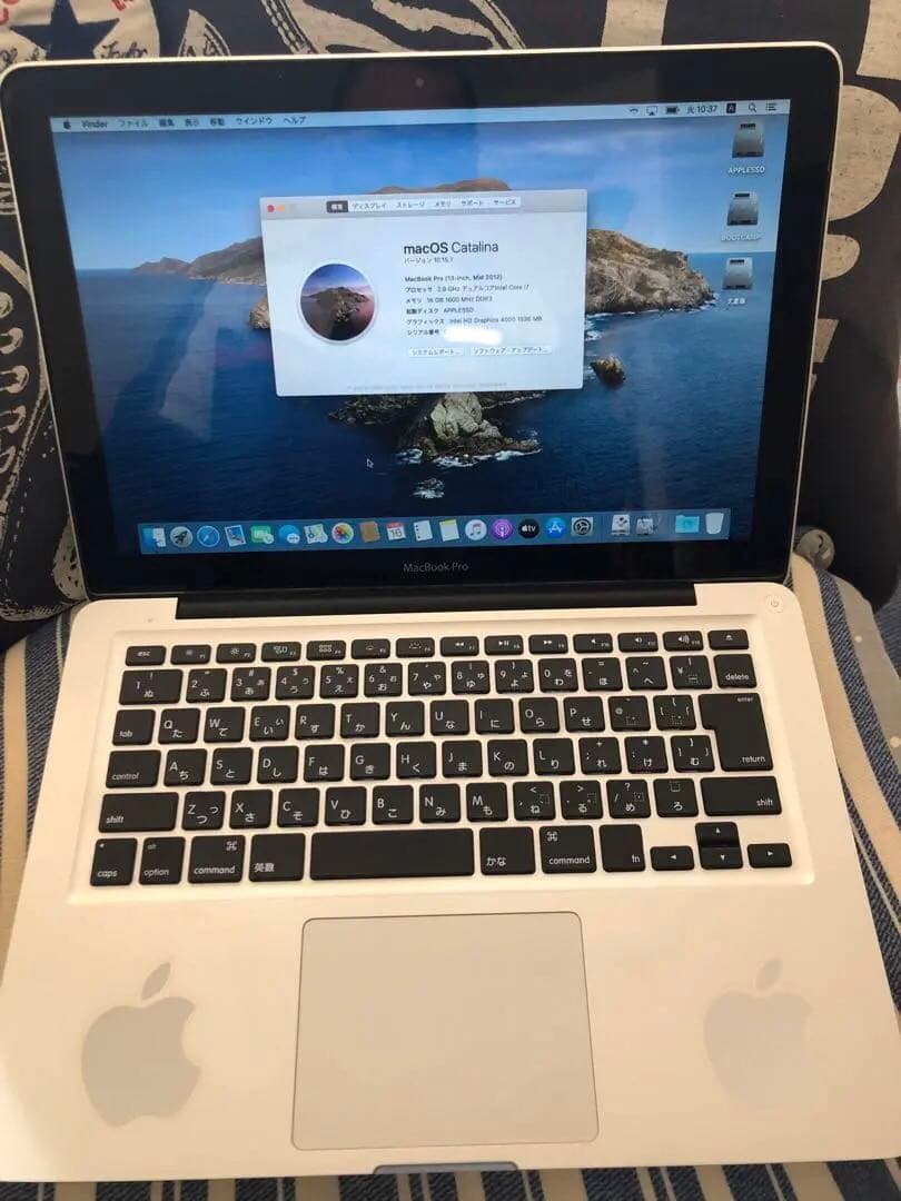 MacBook Pro (13-inch, Mid 2012)i7 年末年始限定