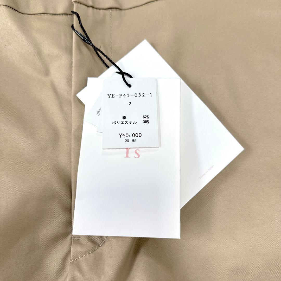 新品タグ付き⭐︎y's ヨウジヤマモト 4万　デザインパンツ　ベージュ　変形