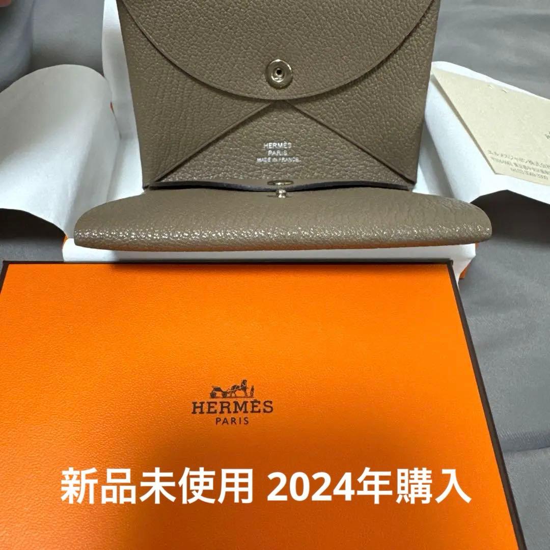 【新品未使用】エルメス　カルヴィデュオ　カードケース　ケース