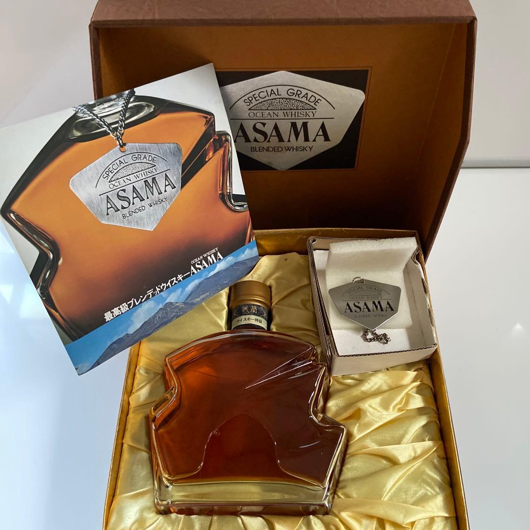 希少【　古酒・三楽オーシャン・浅間　未開栓　取説・付属品全て付き】