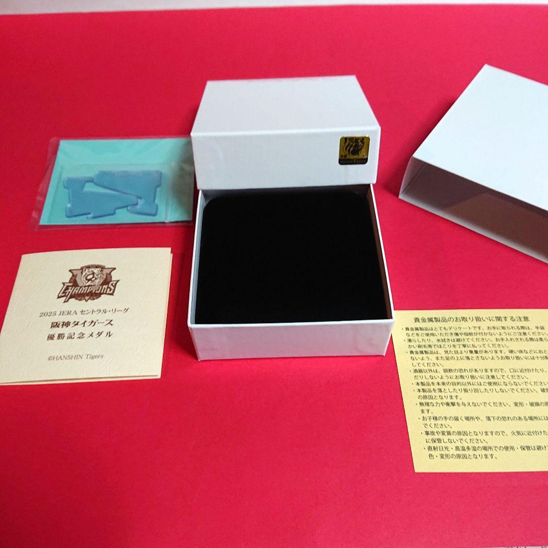 純銀製 阪神タイガース優勝記念 メダル