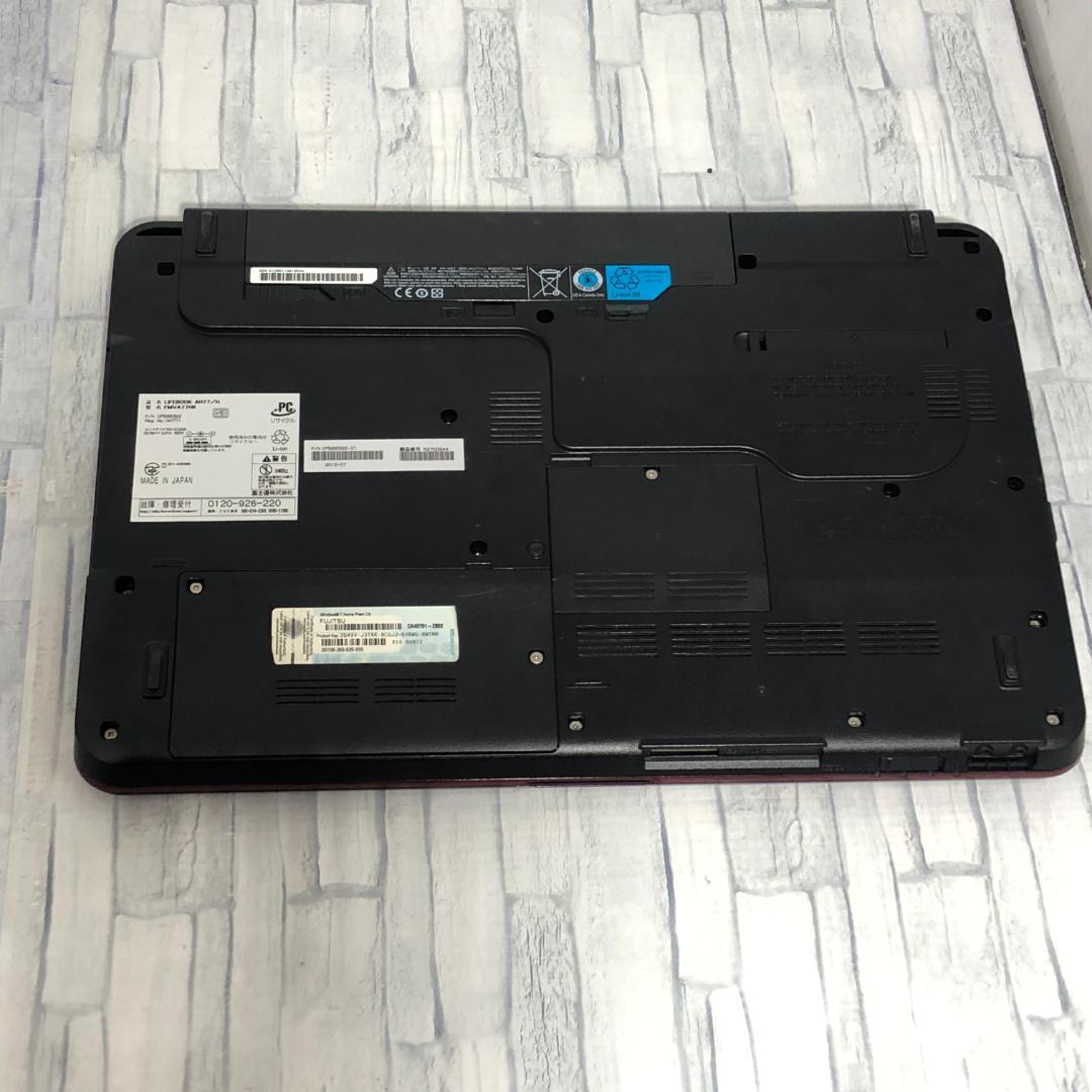 富士通 ノートパソコン本体 Core i7/SSD256GB/8GB/Win10