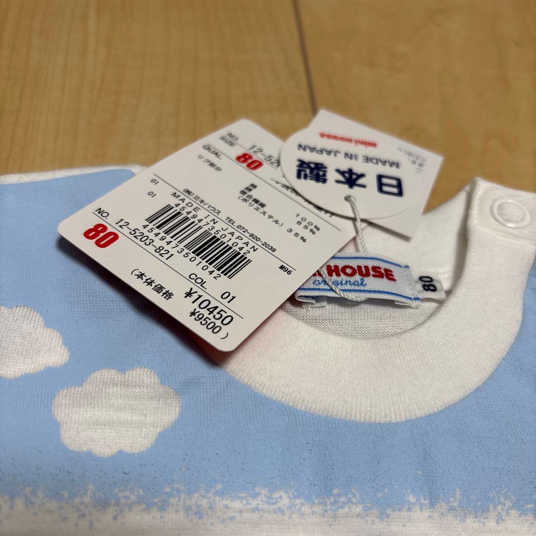 ミキハウス Tシャツとデニムパンツ 上下セット　80サイズ