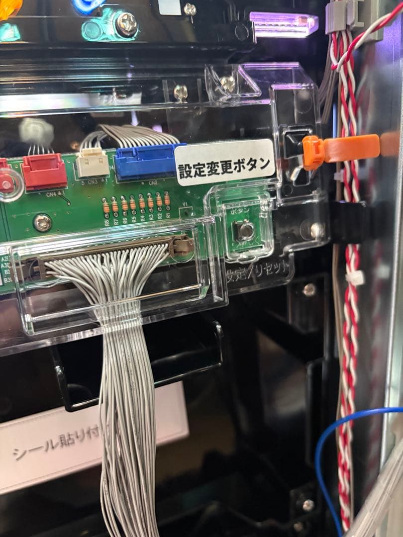 MONSTER HUNTER RISE スロットマシン 現地引き取り限定