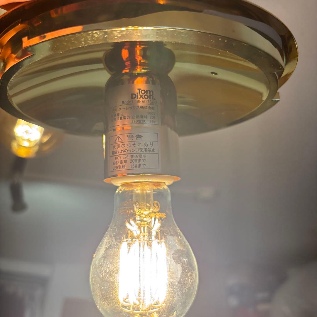 トムディクソン　メルト50 コッパー