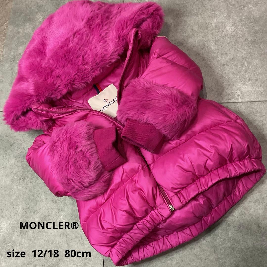 【袖口のみ汚れあり】Babyモンクレール　ダウン