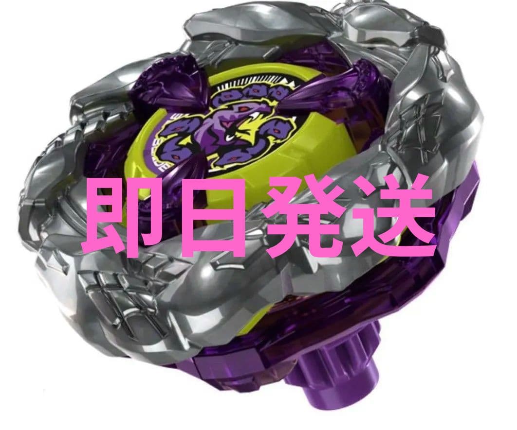 【即日発送】ベイブレードx　オロチクラスタ　6-60LF