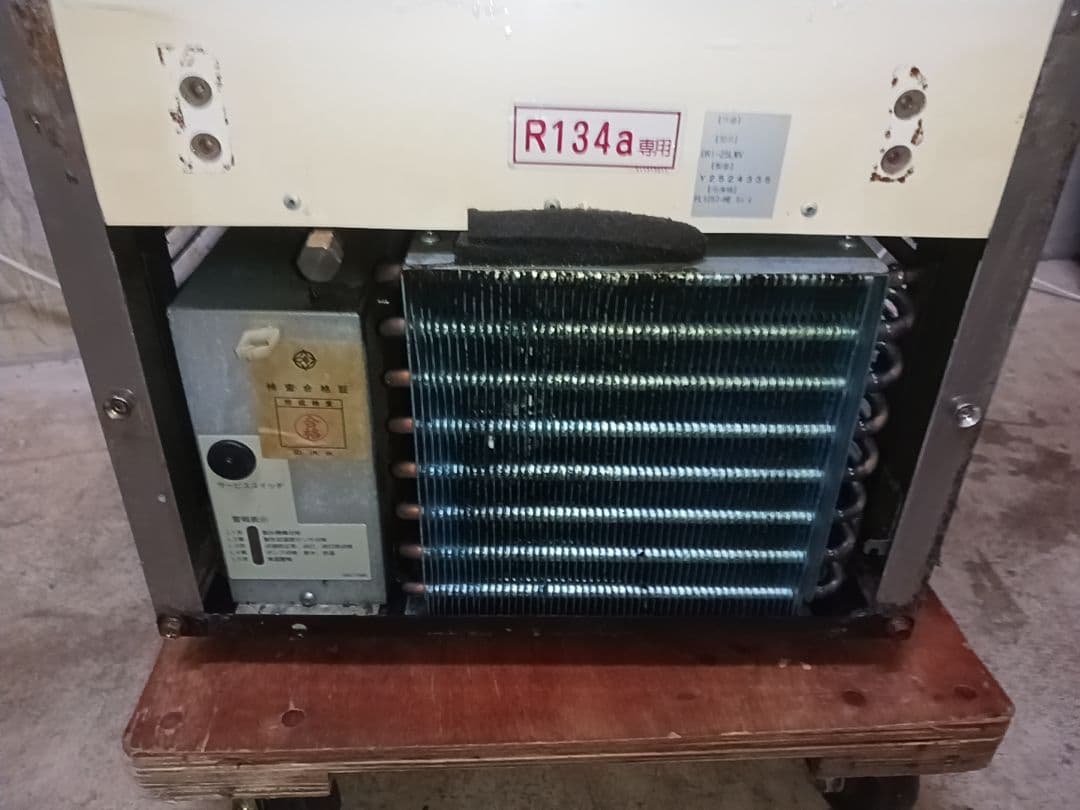 ダイワ　業務用製氷機　DRI-25LMV