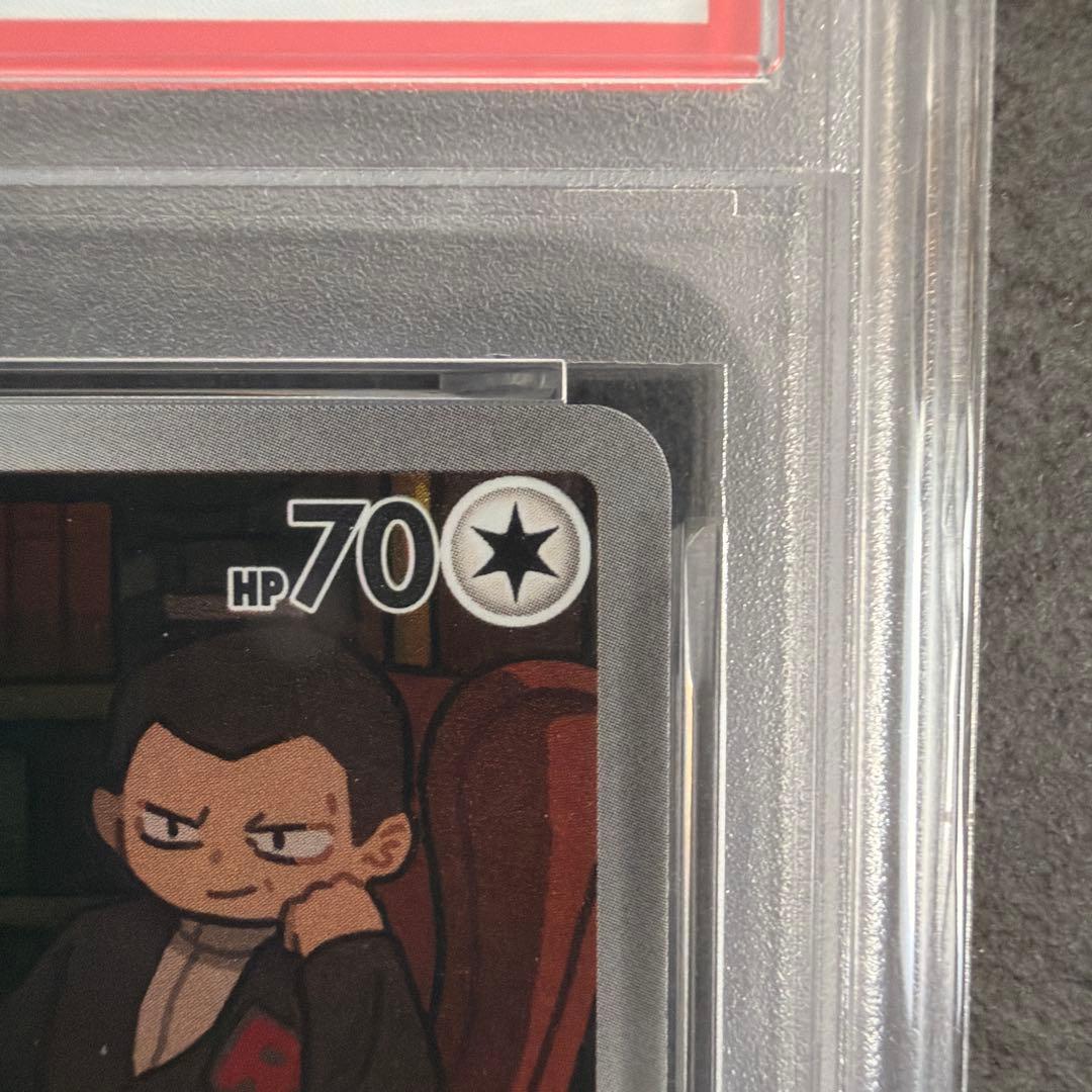 【PSA10】 ロケット団のニャース　AR