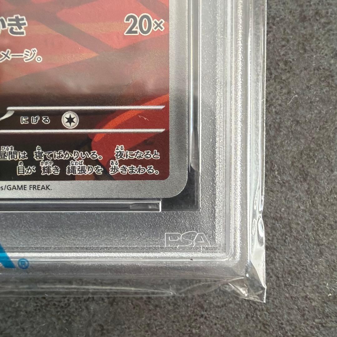 【PSA10】 ロケット団のニャース　AR