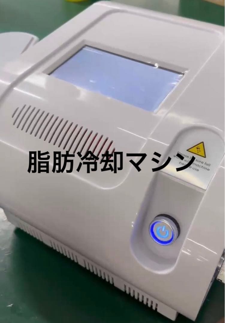 脂肪冷却　クーリング　2カップ