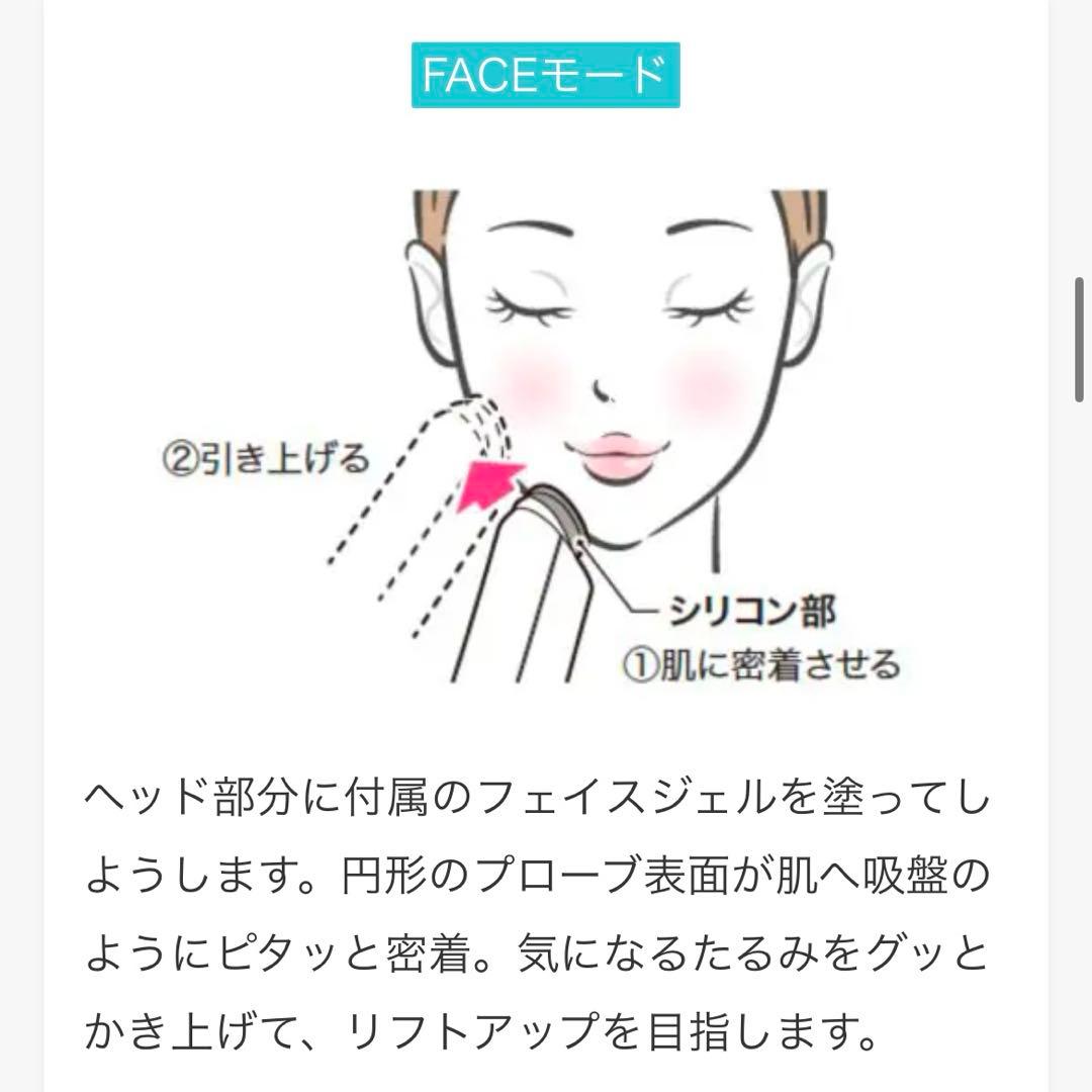 定価¥184800 美顔器 テラミースプラッシュ2700