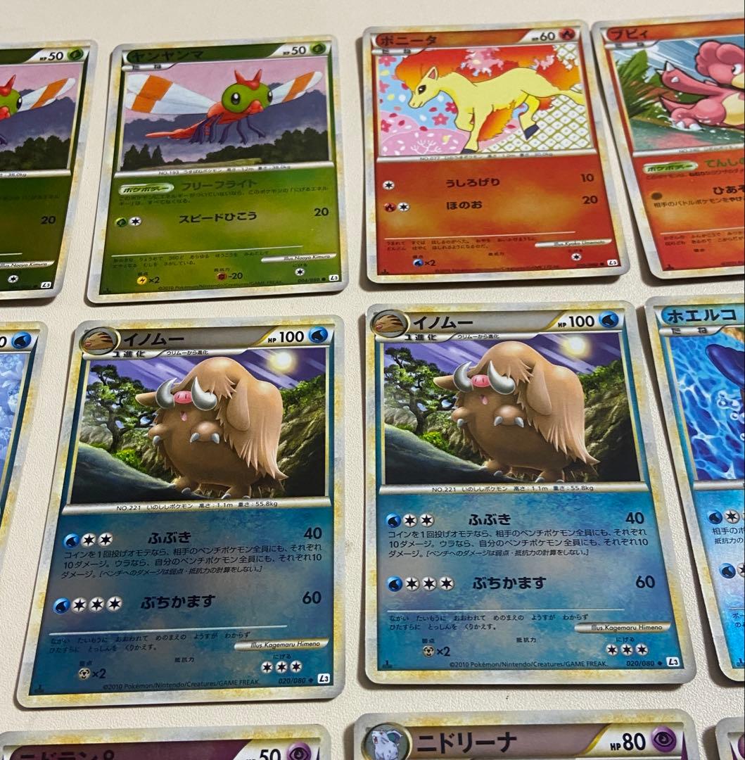 ポケモンカード L3 レジェンドミラー ホロ プロモ まとめ売り　24枚