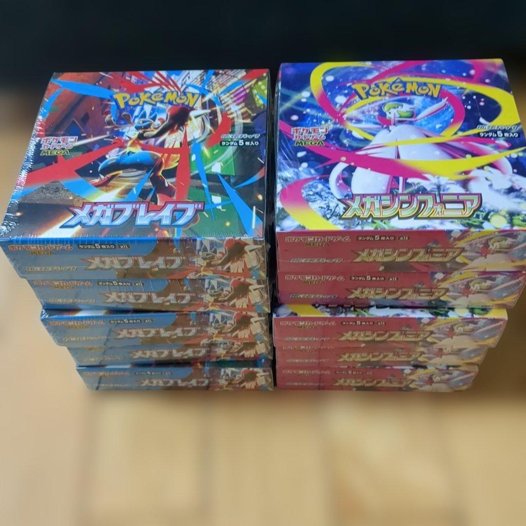 メガシンフォニア、メガブレイブ各 5BOXシュリンク付計10BOX新品未開封