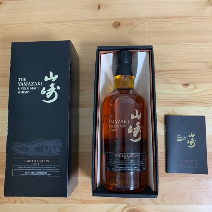 サントリー 山崎 リミテッドエディション 2014 新品未開封 箱付