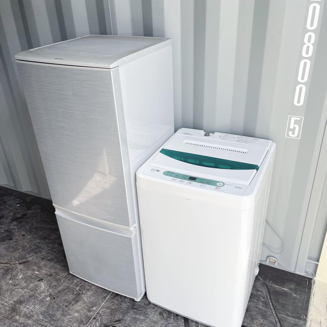 164取付無料！新生活応援！SHARPシルバーインテリア冷蔵庫ヤマダ電機洗濯機