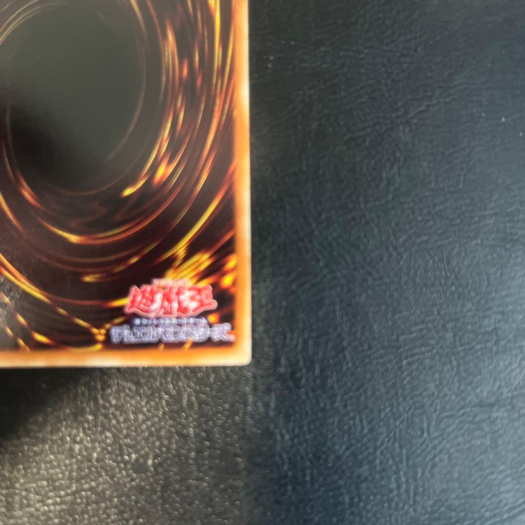 氷結界の龍トリシューラ DTシークレット