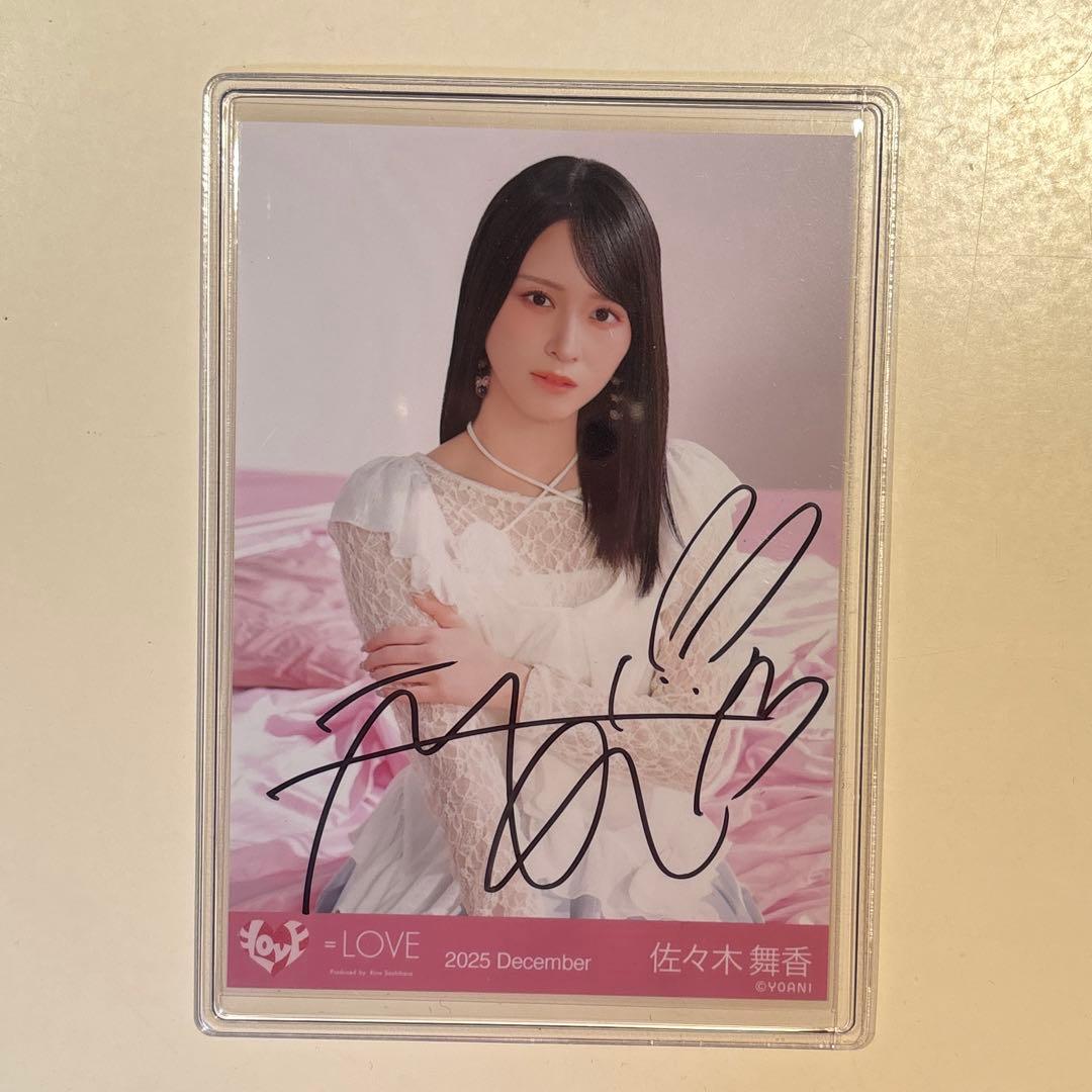 ＝LOVE イコラブ 佐々木舞香 生写真 直筆