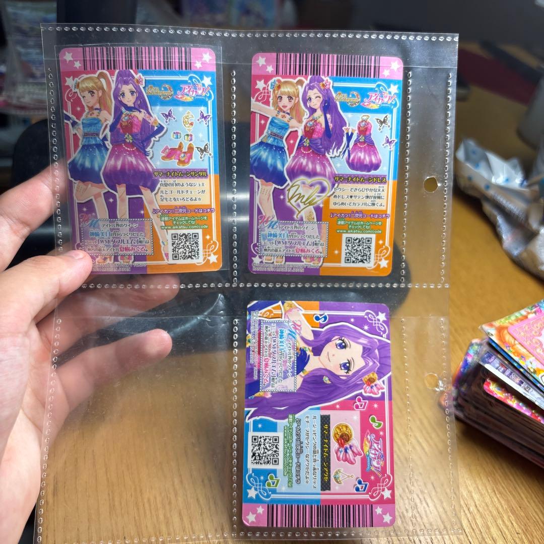 アイカツカード　神崎美月　サマーナイトムーンコーデ