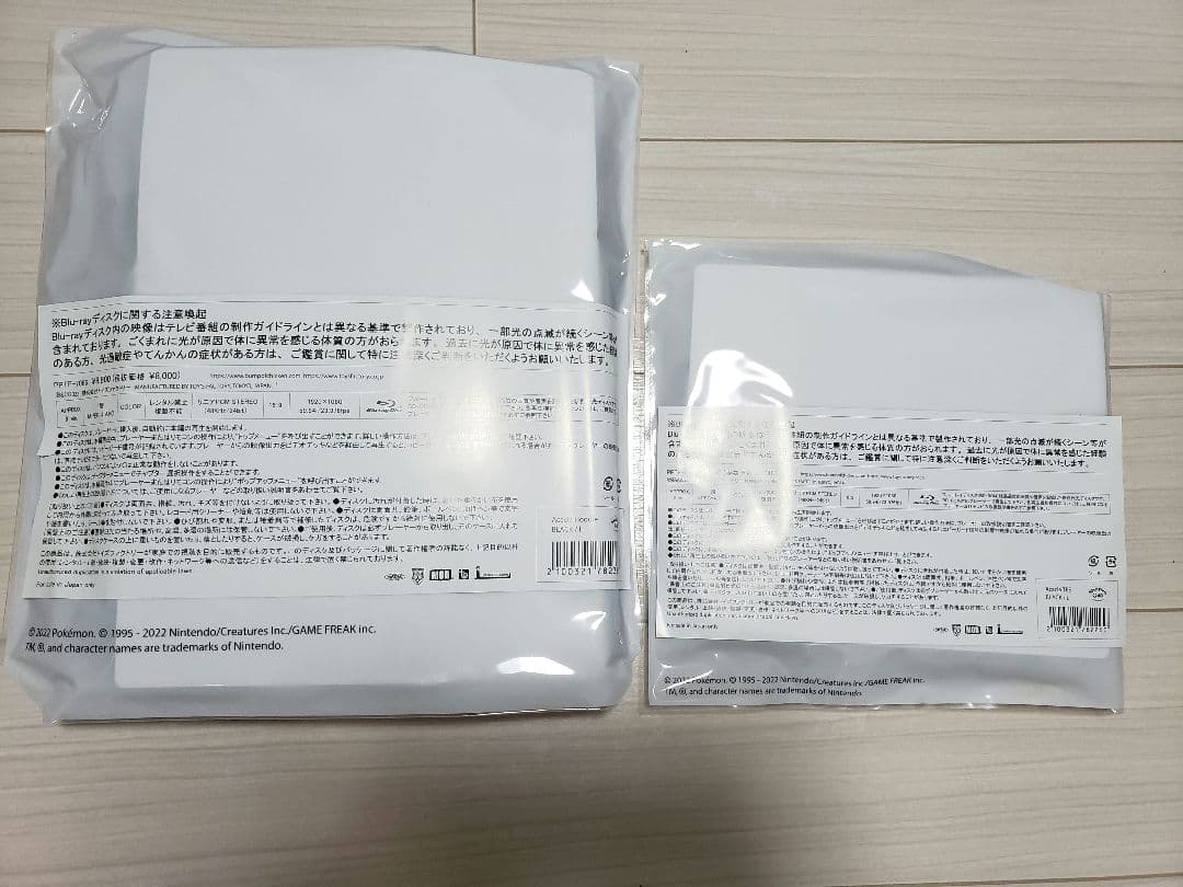 ま*か様 Pokemon & BUMP OF CHICKEN Acacia Ho