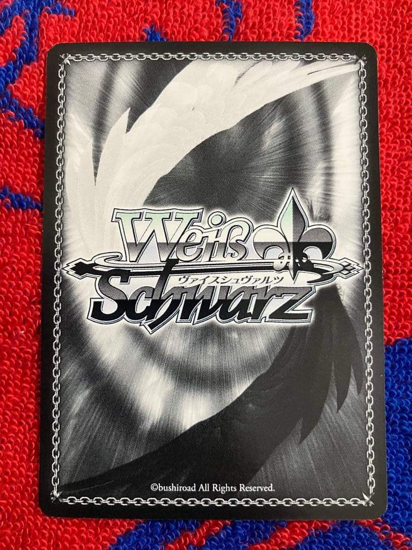 ヴァイス Trancing Pulse SP