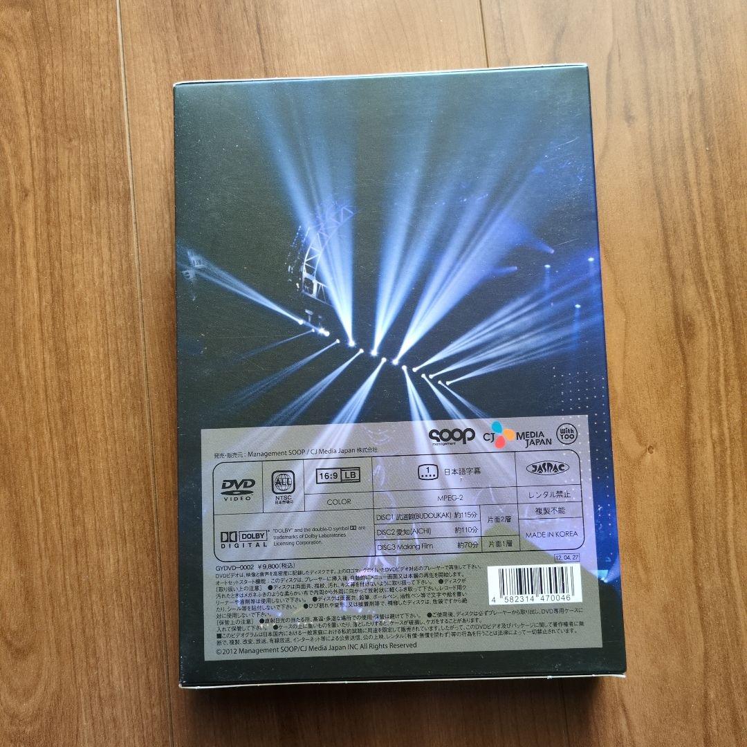 GONG YOO コン・ユ 10周年記念DVD