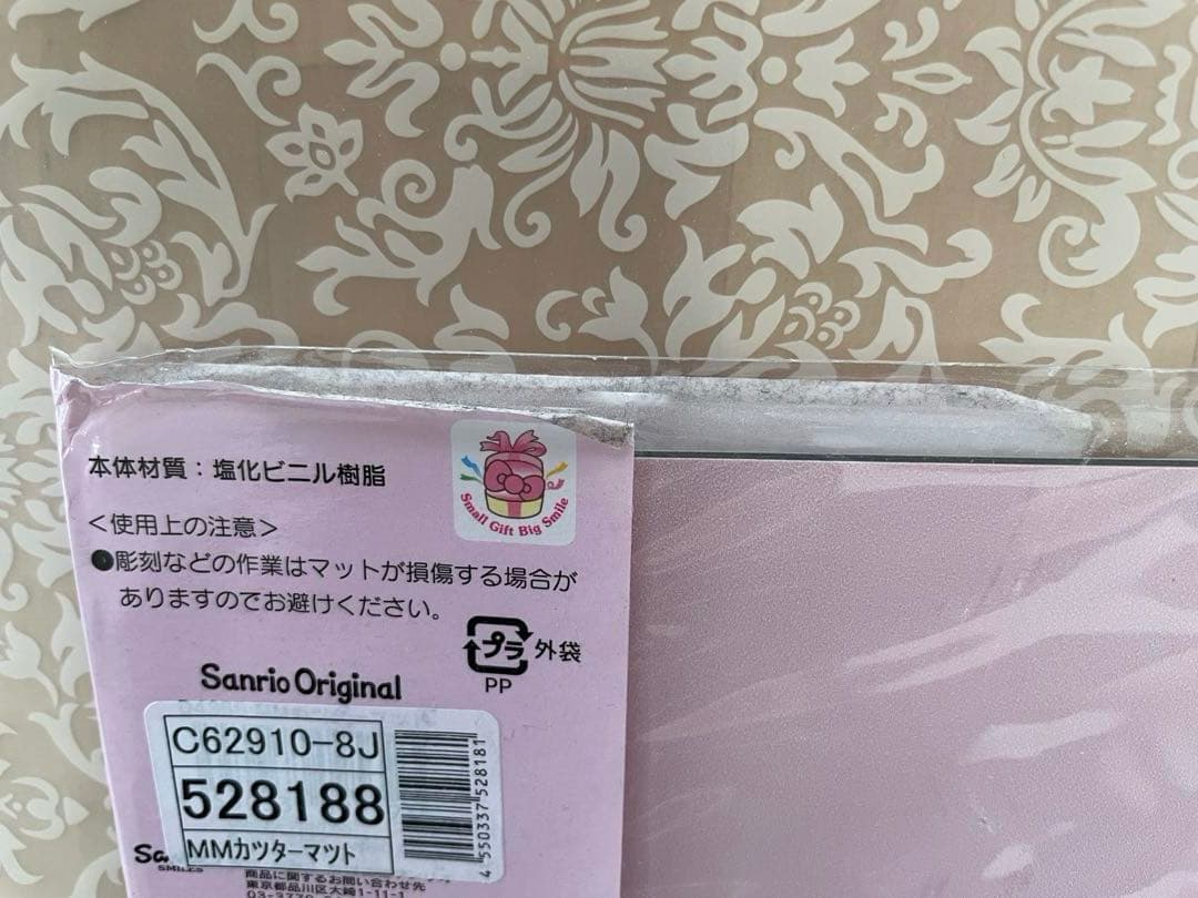 d*3様 サンリオ　マイメロディ　カッターマット　カッティングマット