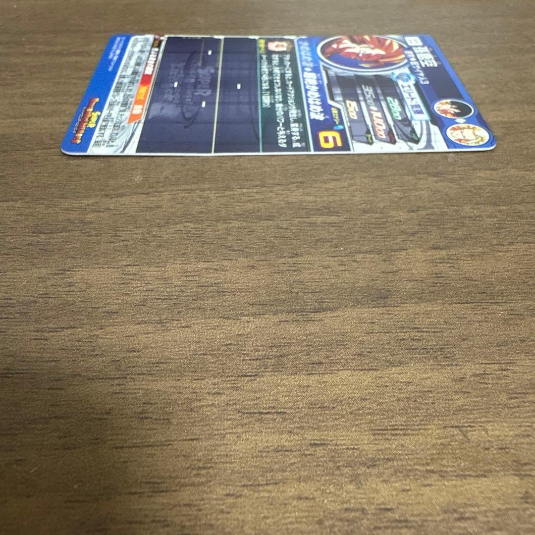 スーパードラゴンボールヒーローズ BM11-sec3LC 孫悟空