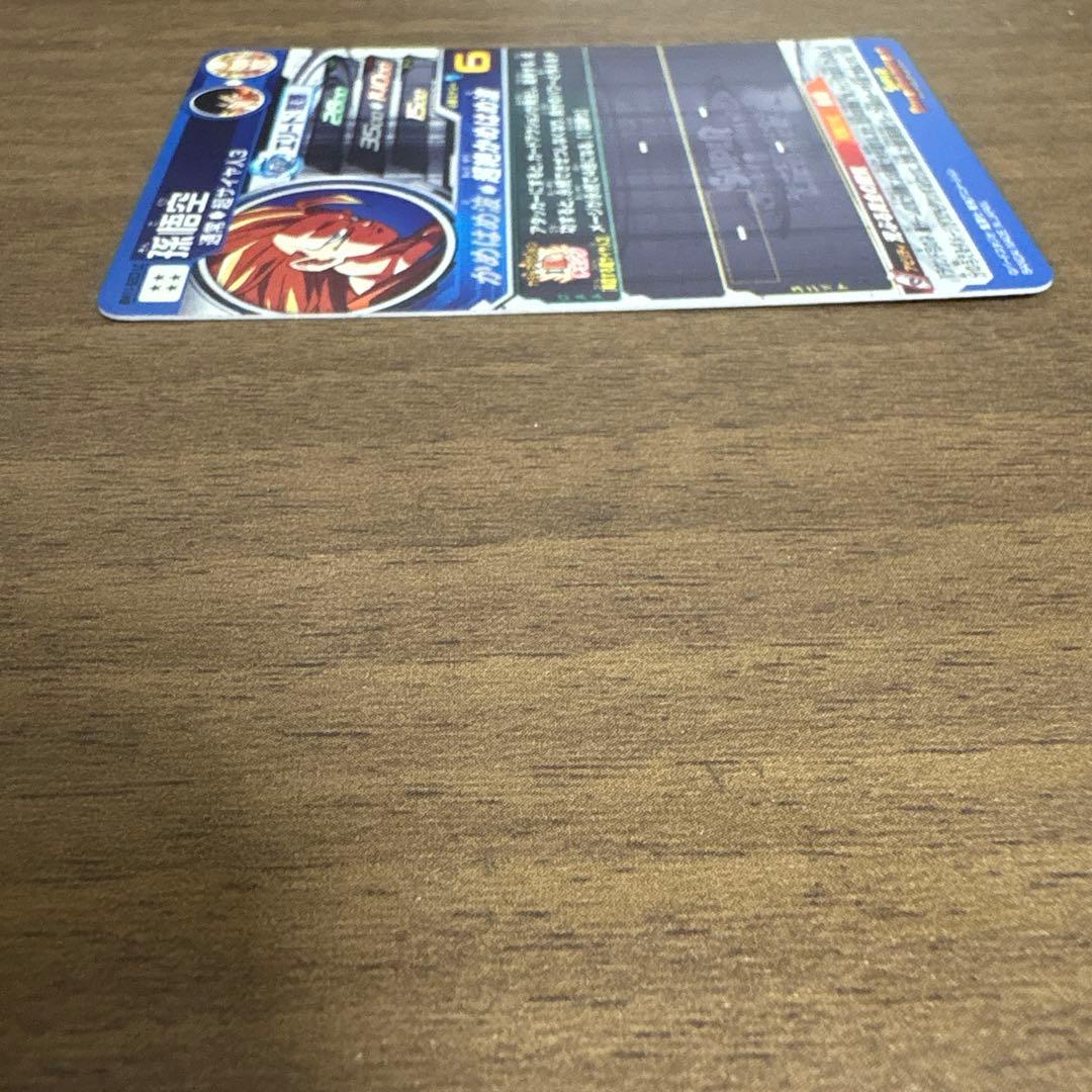 スーパードラゴンボールヒーローズ BM11-sec3LC 孫悟空