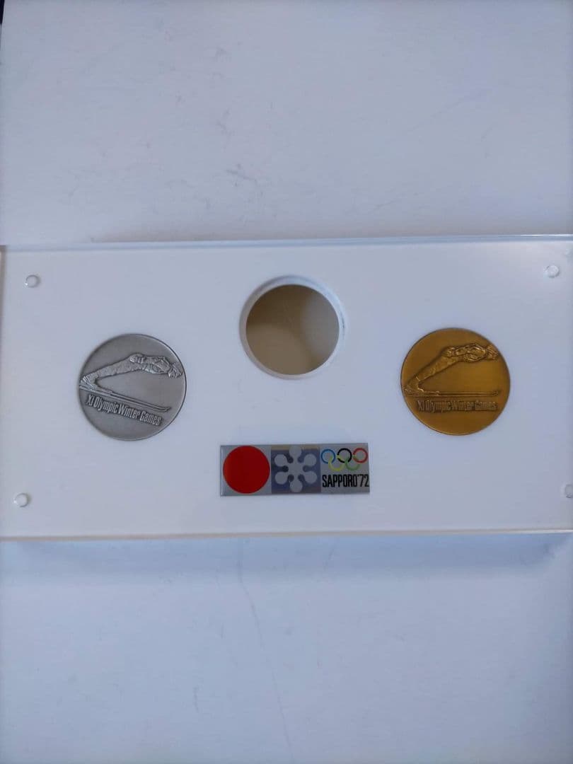 札幌オリンピック冬季競技大会記念メダル銀・銅セット専用ケース