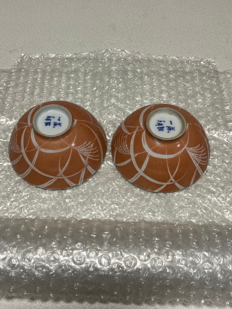 茶碗　吸物碗　京焼　幹山伝七　芦穂画